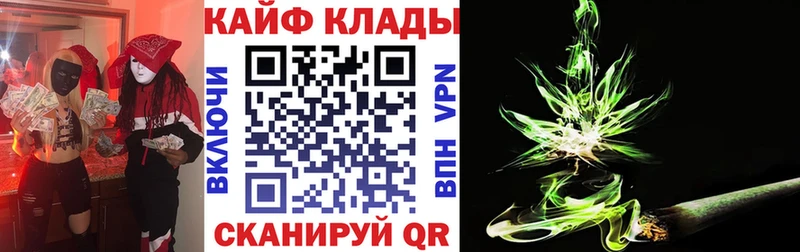 Купить закладку Гашиш  Кокаин  Мефедрон  Усть-Лабинск