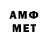 Метамфетамин Декстрометамфетамин 99.9% Viacheslav X