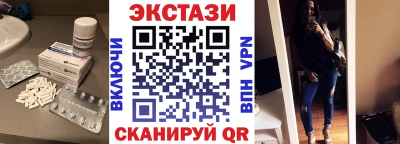 Экстази 300 mg  Купить  Усть-Лабинск 