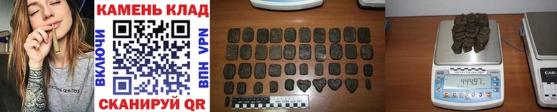 Купить закладки Усть-Лабинск Гашиш убойный