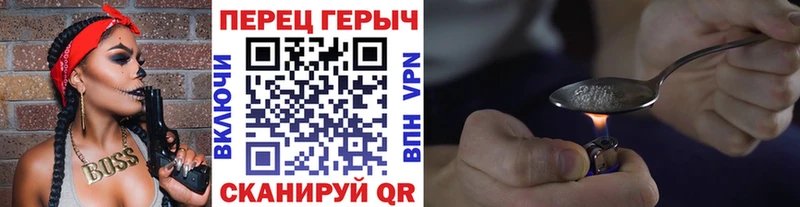 Купить закладки  Усть-Лабинск  Героин Heroin 