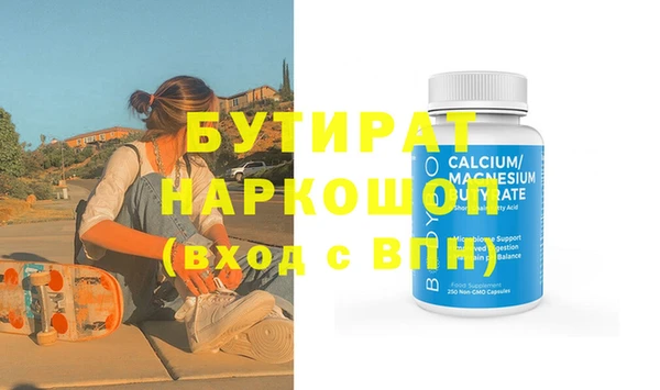 бутик Козельск