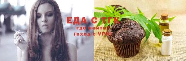 трава Кодинск