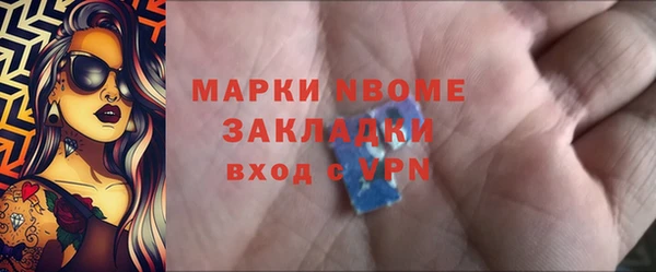 бошки Козловка