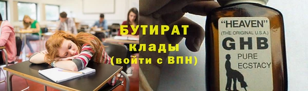 бошки Козловка