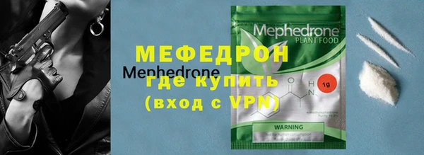 трава Кодинск