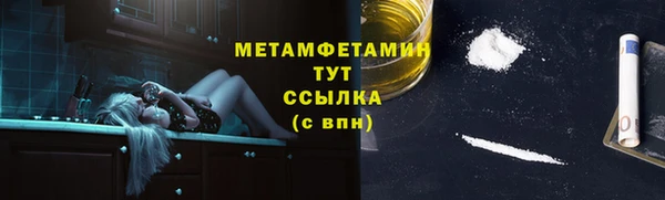 альфа пвп VHQ Киреевск
