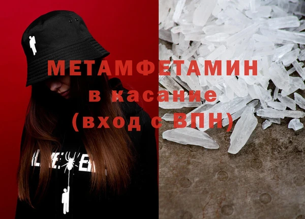 трава Кодинск