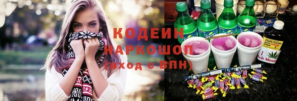 бошки Козловка