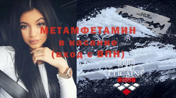 трава Кодинск