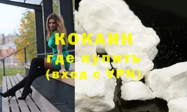 бутик Козельск