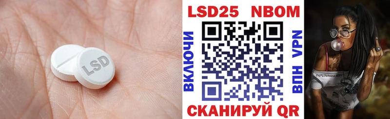 Купить где  Усть-Лабинск  Лсд 25 экстази кислота 