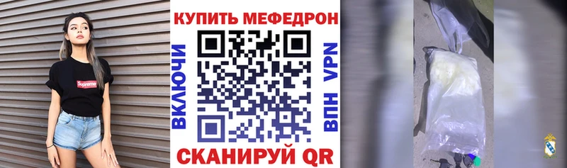 Купить  Усть-Лабинск  МЯУ-МЯУ мука 
