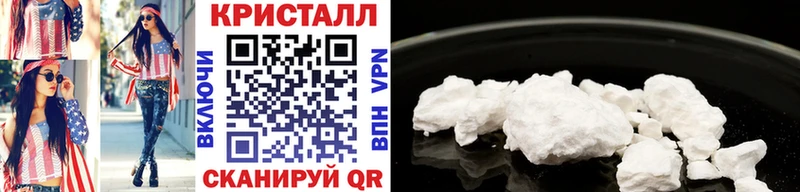 МЕТАМФЕТАМИН Methamphetamine  Купить где  Усть-Лабинск 