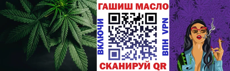 ТГК гашишное масло  Купить  Усть-Лабинск 