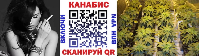 Купить где  Усть-Лабинск  Каннабис THC 21% 